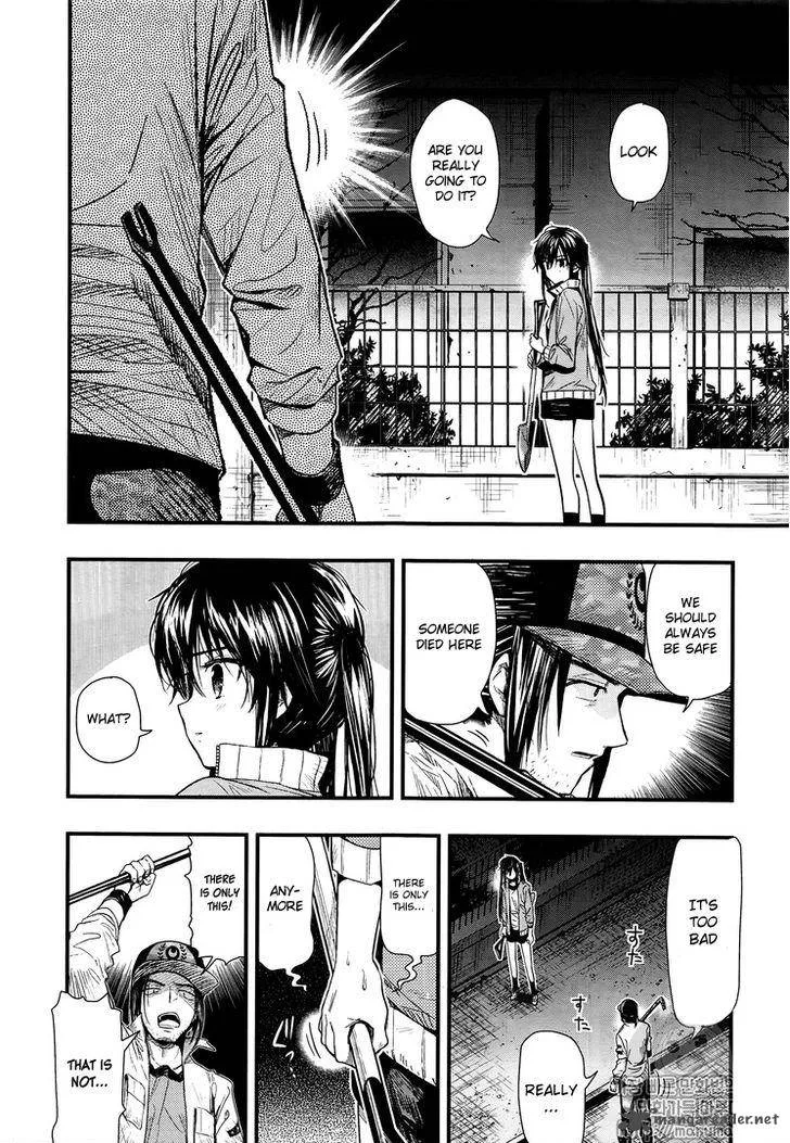 Gakkou Gurashi! Chapter 46 page 22