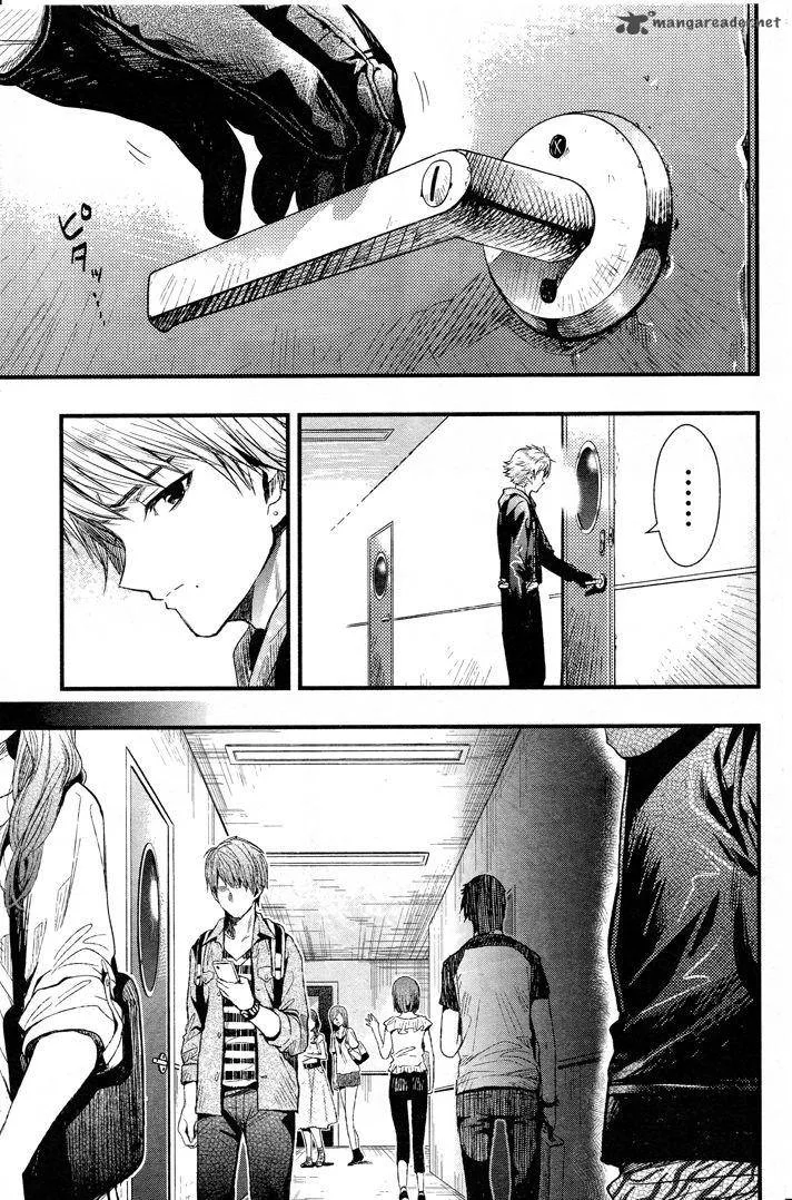 Gakkou Gurashi! Chapter 47 page 3