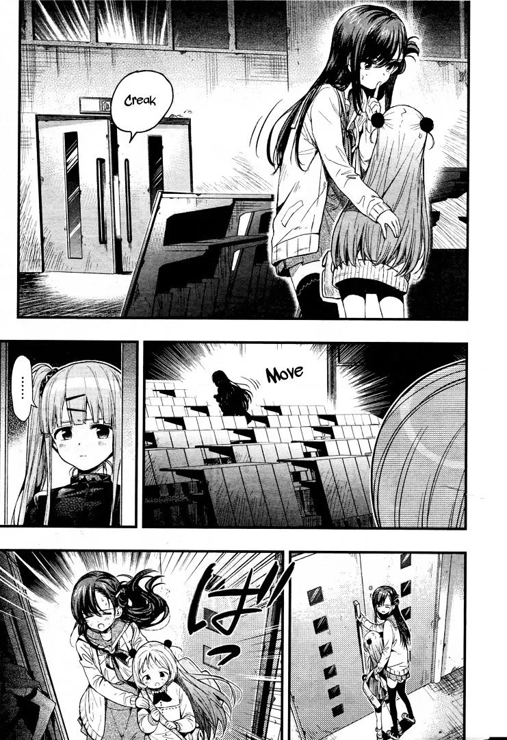 Gakkou Gurashi! Chapter 48 page 24