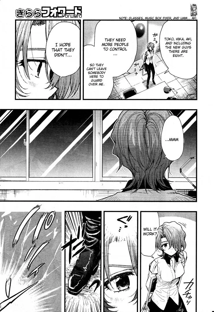 Gakkou Gurashi! Chapter 48 page 5