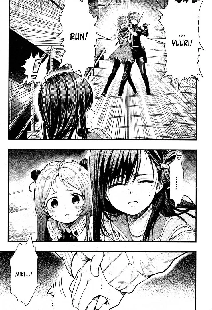 Gakkou Gurashi! Chapter 48 page 15