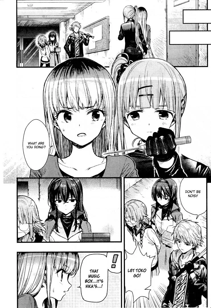 Gakkou Gurashi! Chapter 48 page 6