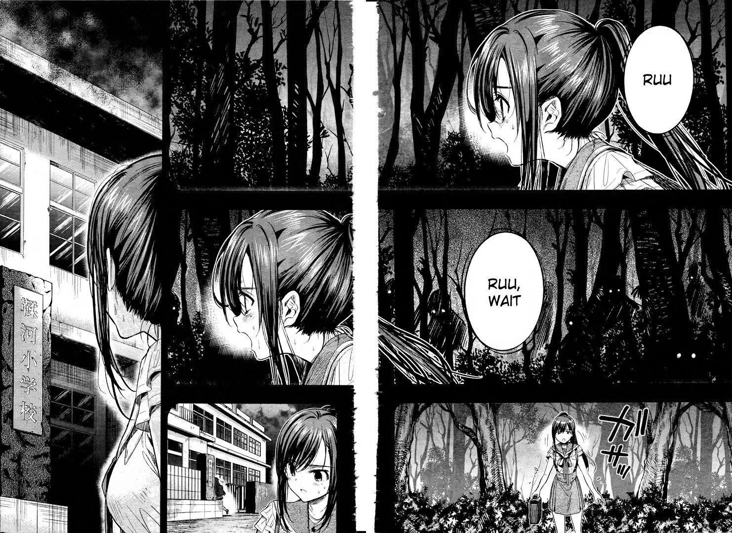 Gakkou Gurashi! Chapter 48 page 20