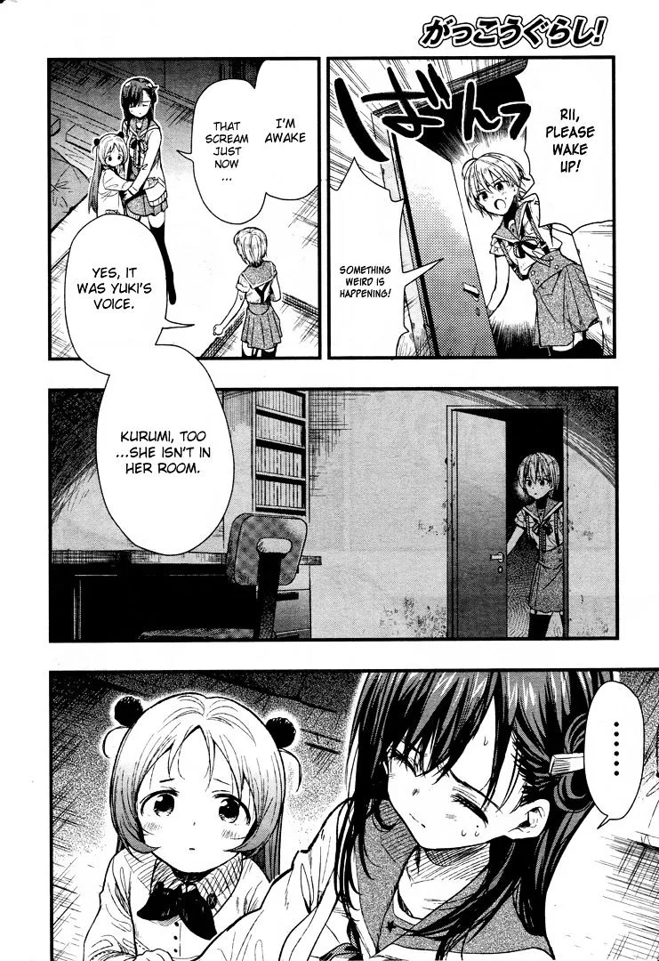 Gakkou Gurashi! Chapter 48 page 10