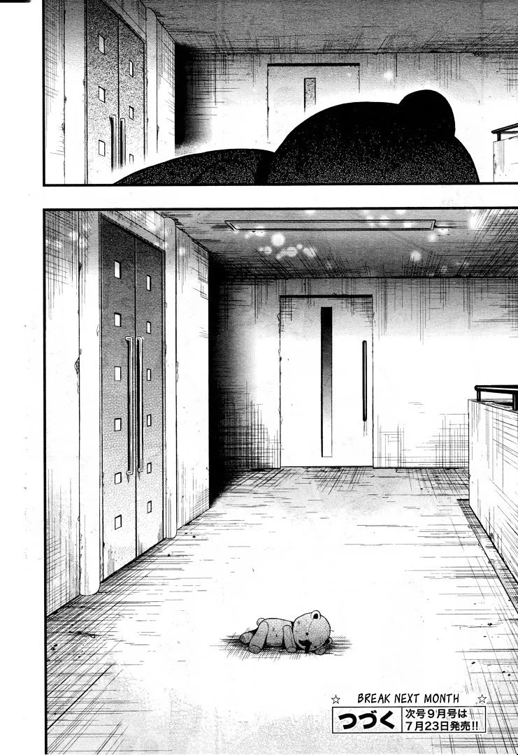 Gakkou Gurashi! Chapter 48 page 29