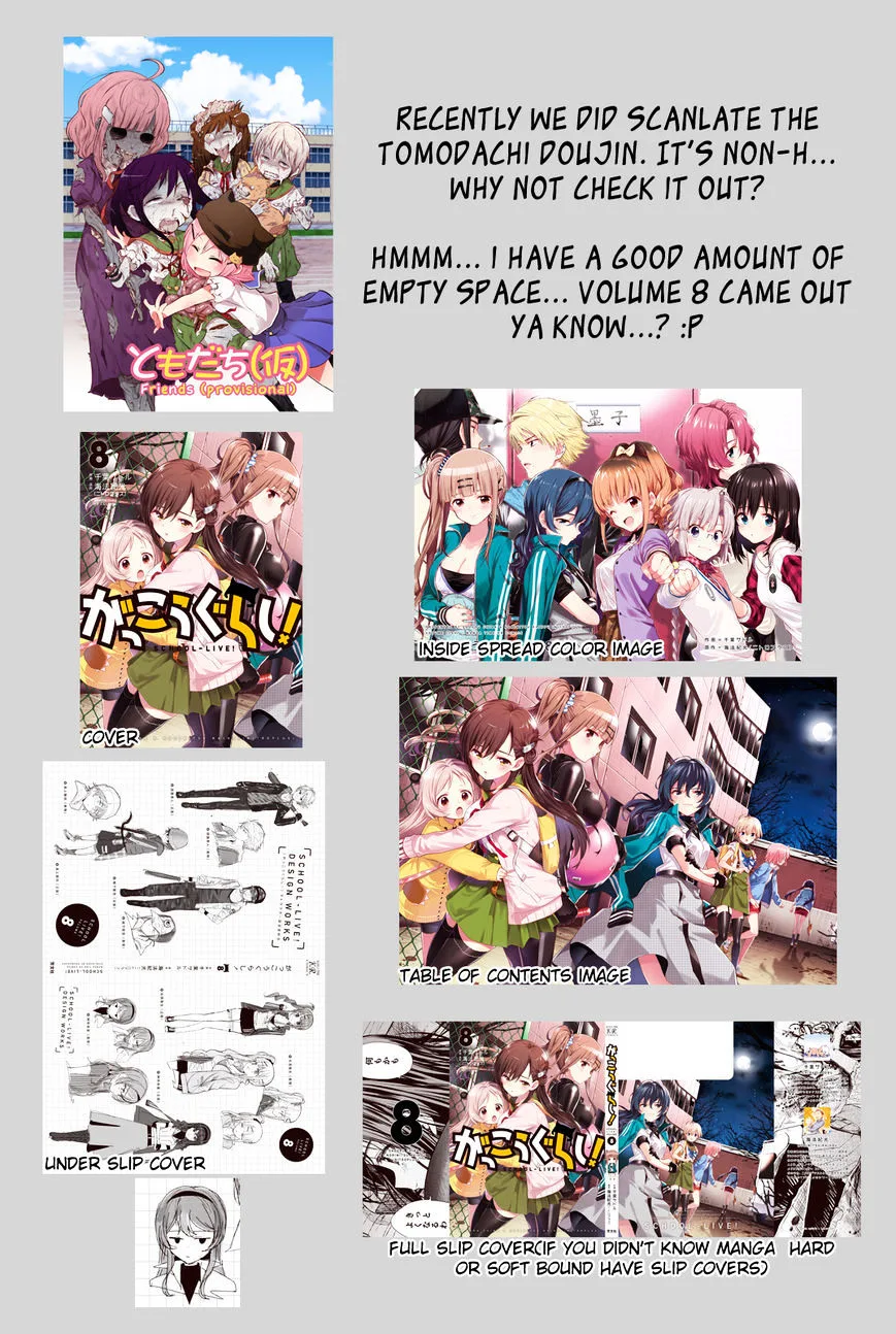 Gakkou Gurashi! Chapter 49 page 3