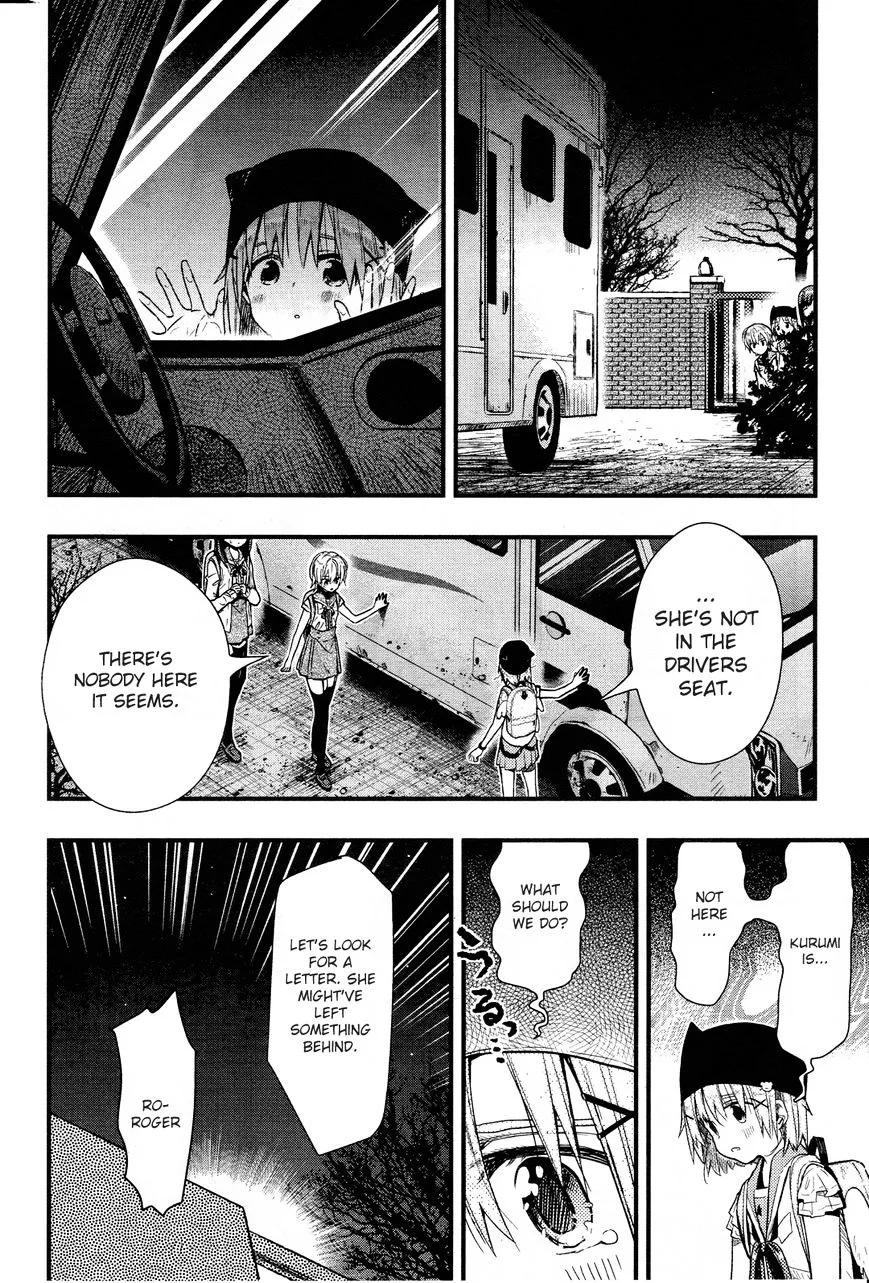 Gakkou Gurashi! Chapter 49 page 24