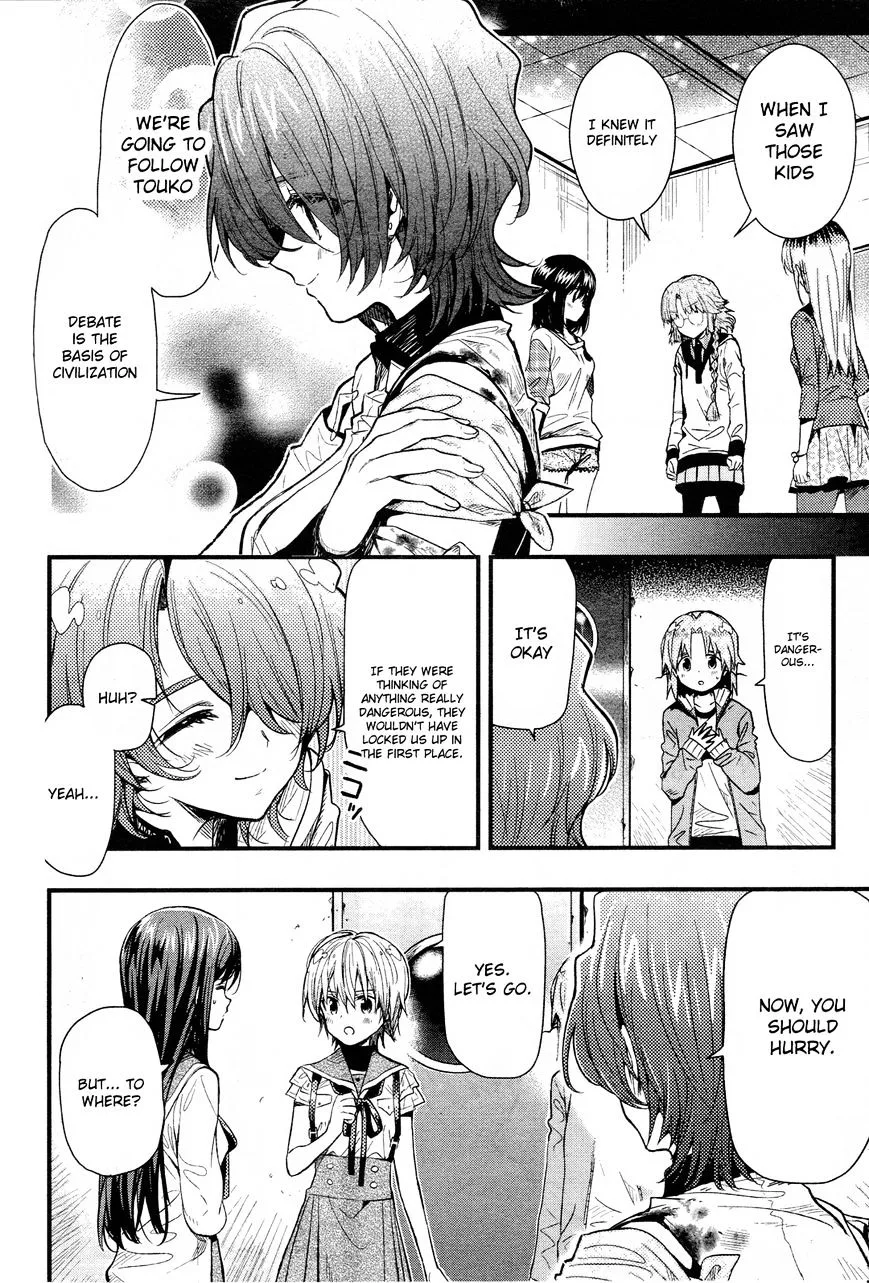 Gakkou Gurashi! Chapter 49 page 22