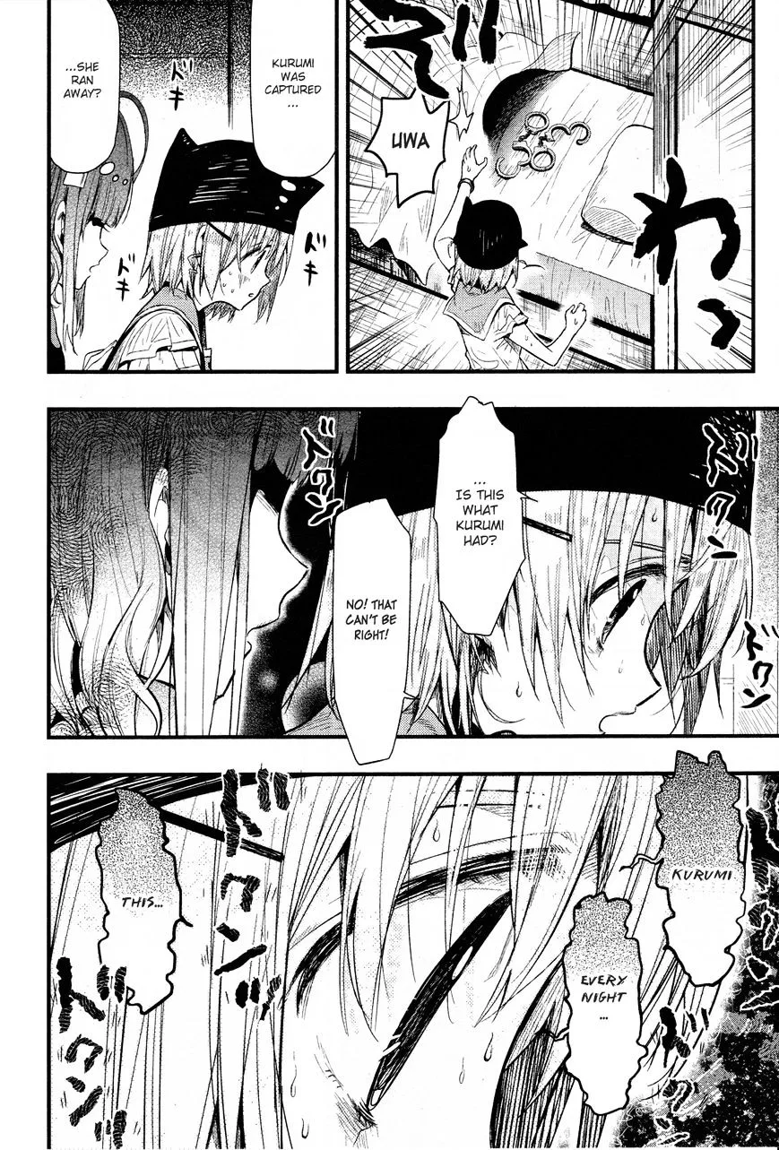 Gakkou Gurashi! Chapter 49 page 26
