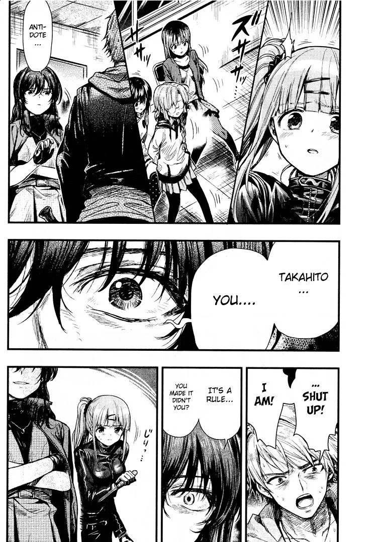 Gakkou Gurashi! Chapter 50 page 25