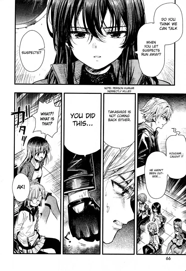 Gakkou Gurashi! Chapter 50 page 6
