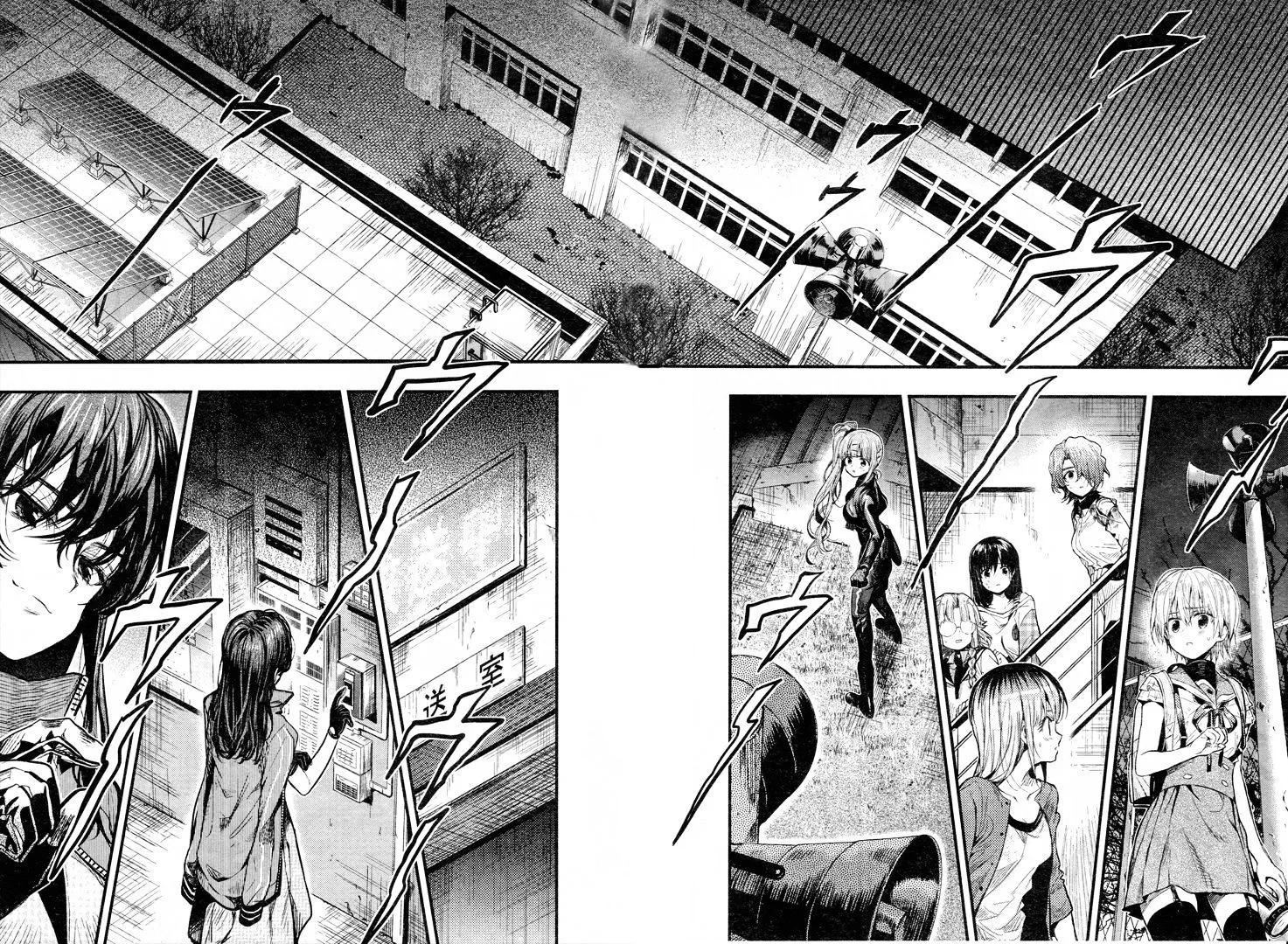 Gakkou Gurashi! Chapter 51 page 27