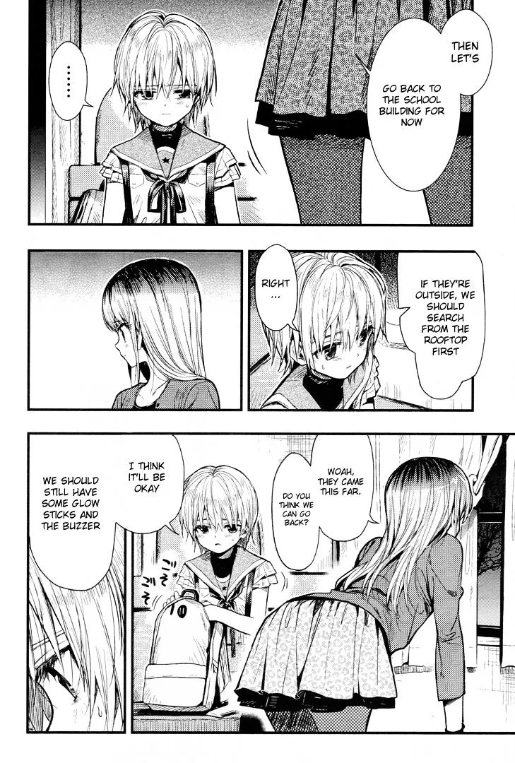 Gakkou Gurashi! Chapter 52 page 16