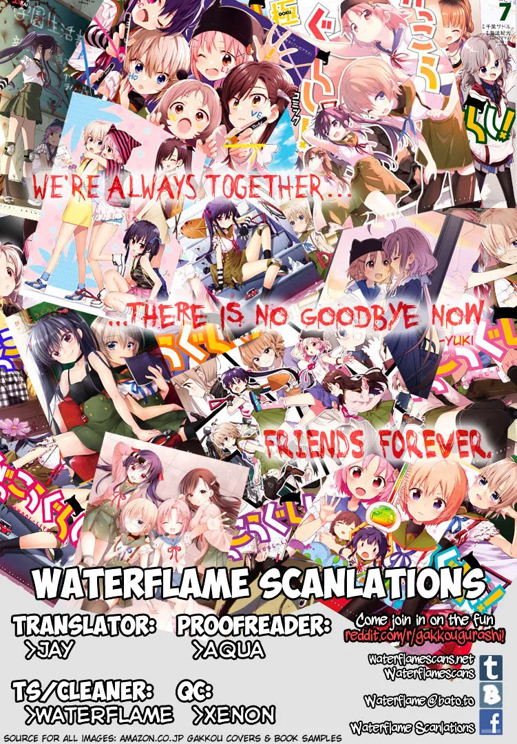 Gakkou Gurashi! Chapter 52 page 1