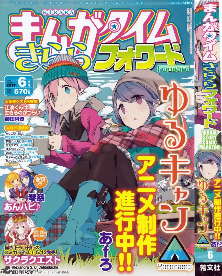 Gakkou Gurashi! Chapter 56 page 4