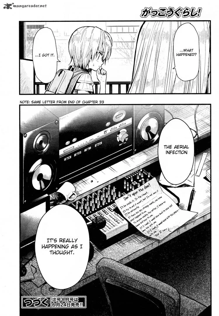 Gakkou Gurashi! Chapter 57 page 17