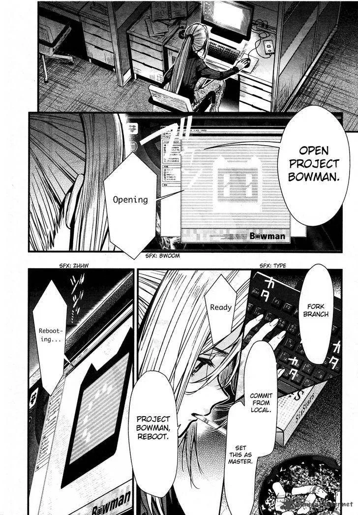 Gakkou Gurashi! Chapter 61 page 4