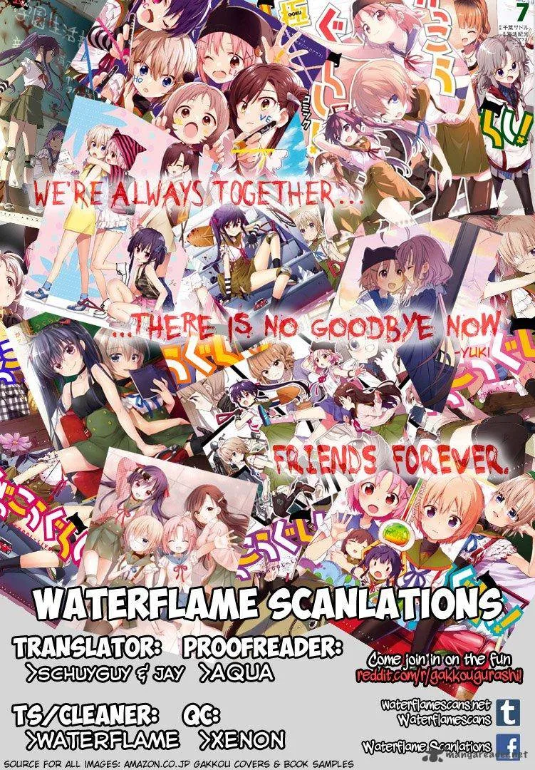 Gakkou Gurashi! Chapter 63 page 1