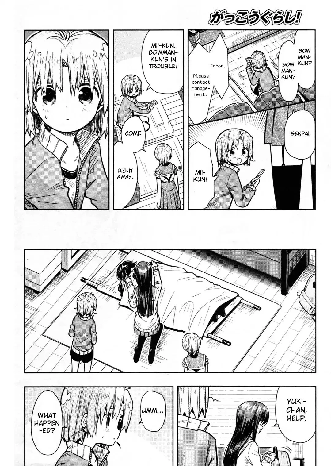 Gakkou Gurashi! Chapter 67 page 8