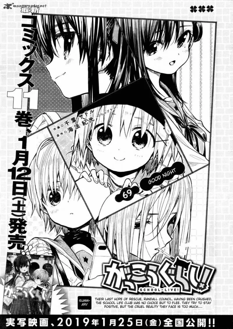 Gakkou Gurashi! Chapter 69 page 10