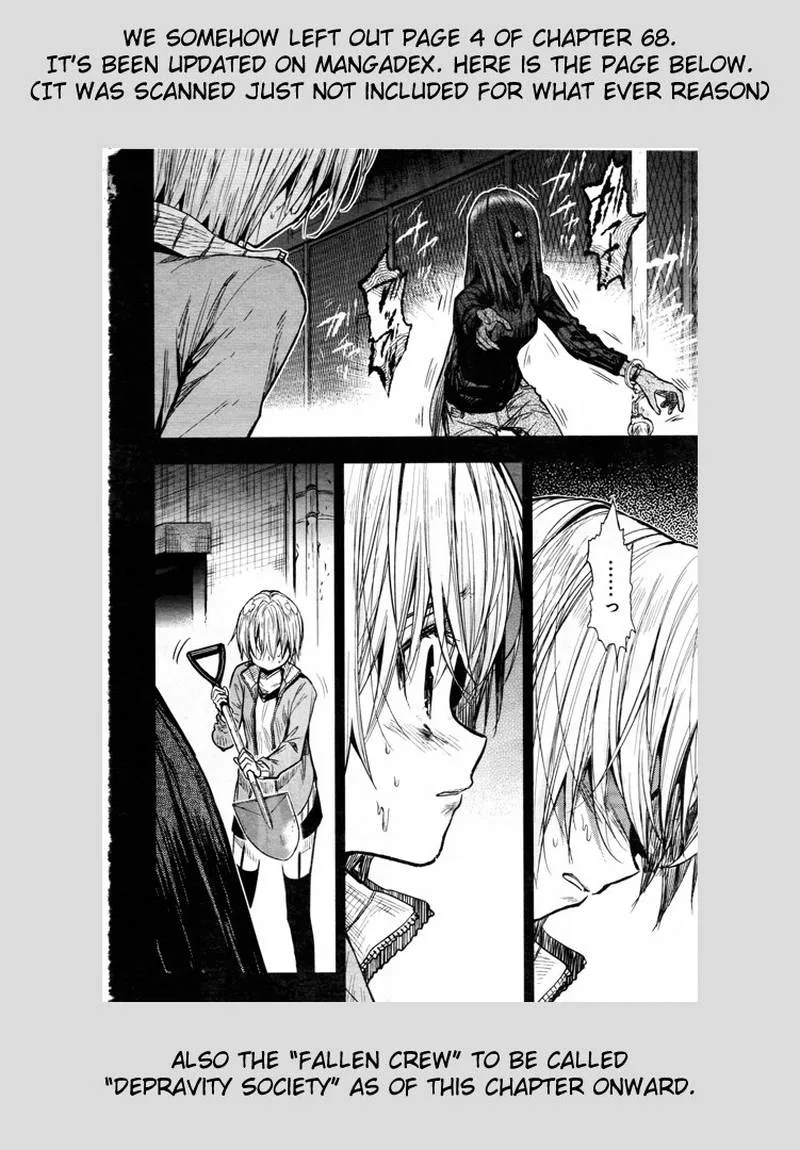 Gakkou Gurashi! Chapter 70 page 1