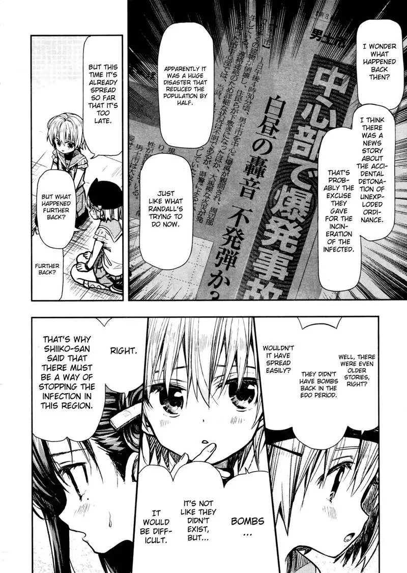 Gakkou Gurashi! Chapter 71 page 4