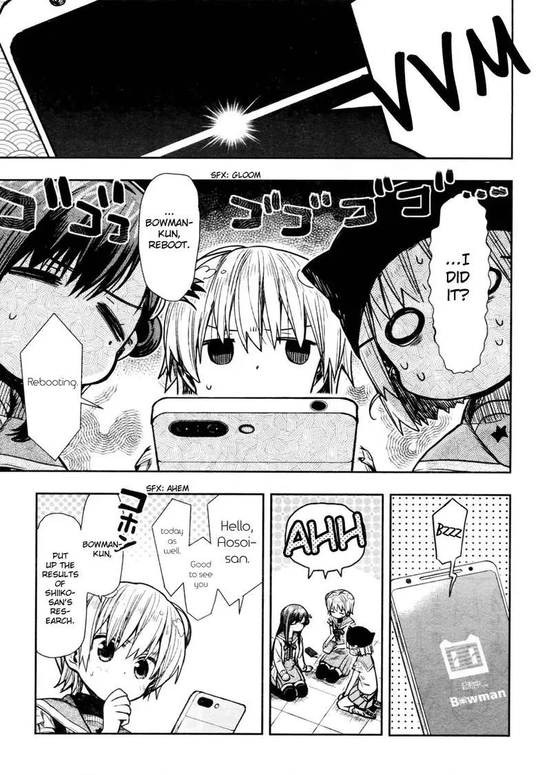 Gakkou Gurashi! Chapter 71 page 7
