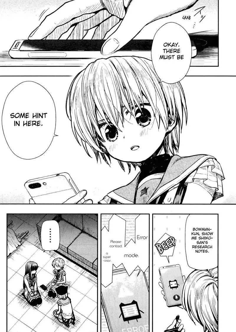 Gakkou Gurashi! Chapter 71 page 5