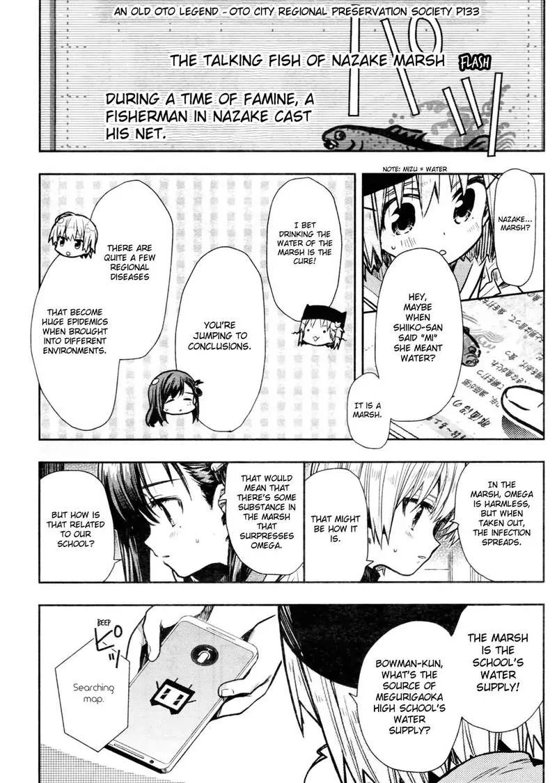 Gakkou Gurashi! Chapter 71 page 26