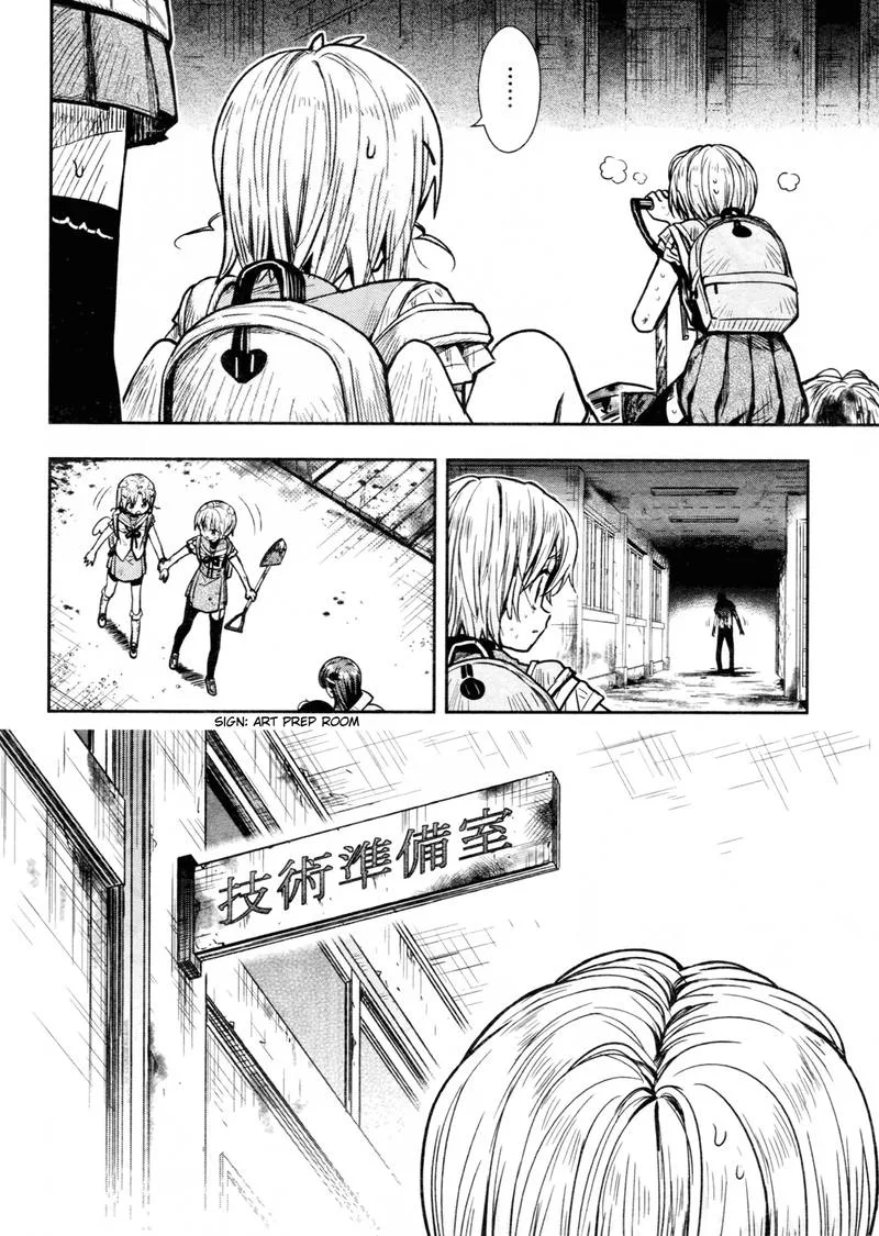 Gakkou Gurashi! Chapter 73 page 12