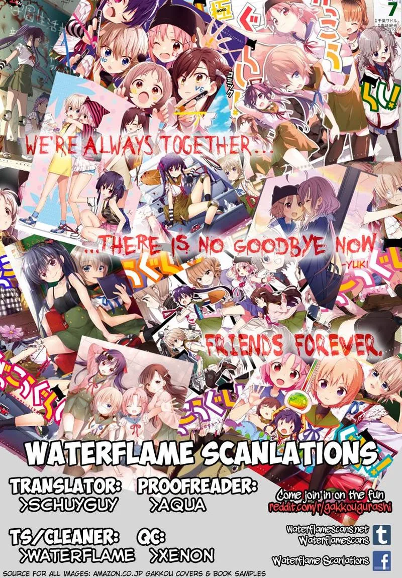 Gakkou Gurashi! Chapter 73 page 1