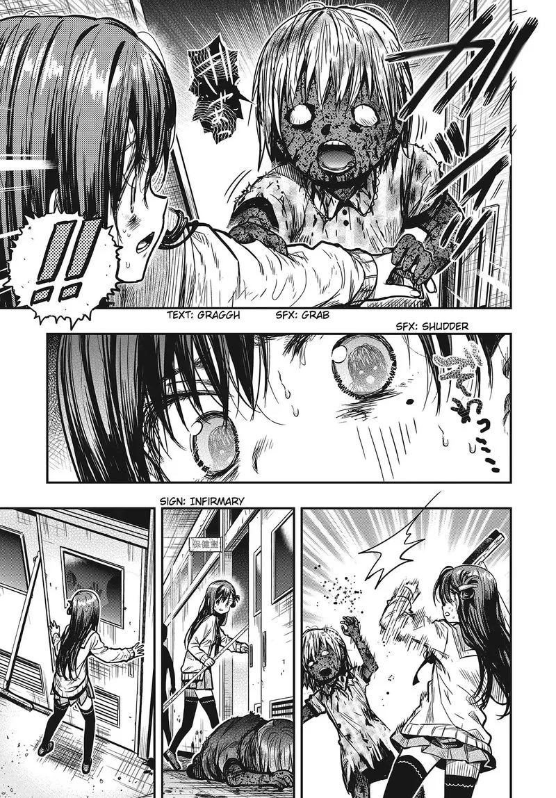 Gakkou Gurashi! Chapter 76 page 5