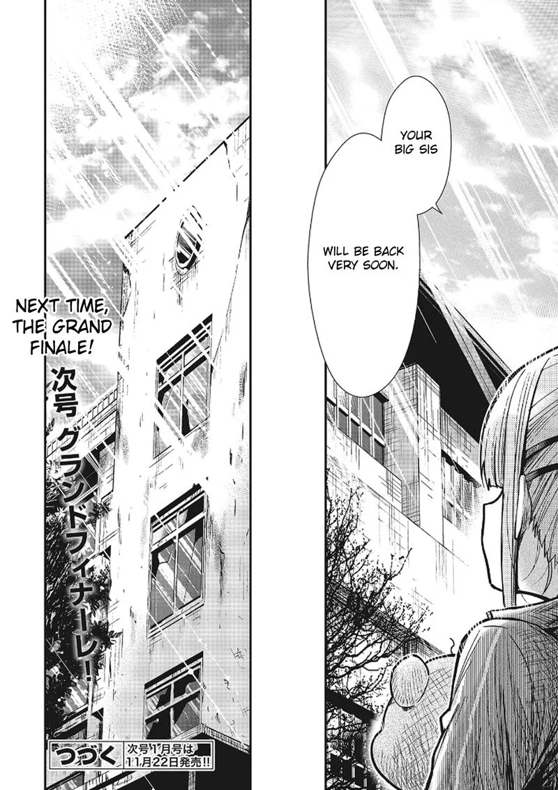 Gakkou Gurashi! Chapter 77 page 24