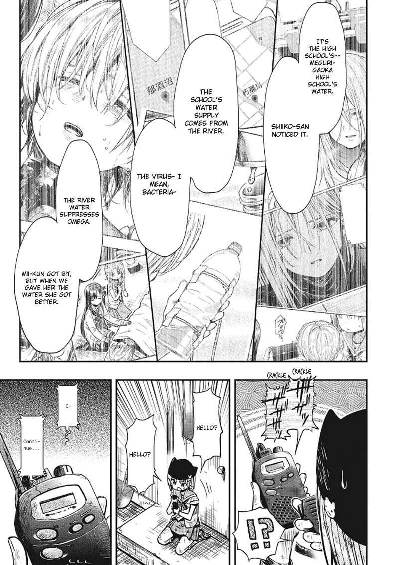 Gakkou Gurashi! Chapter 77 page 13