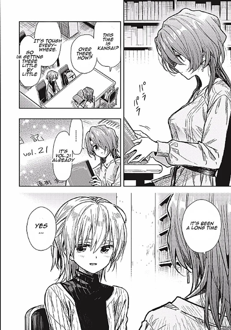 Gakkou Gurashi! Chapter 78 page 5