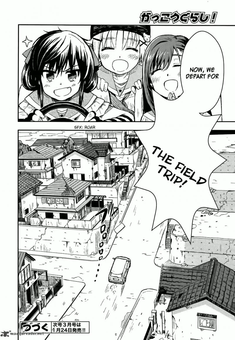 Gakkou Gurashi! Chapter 8 page 23