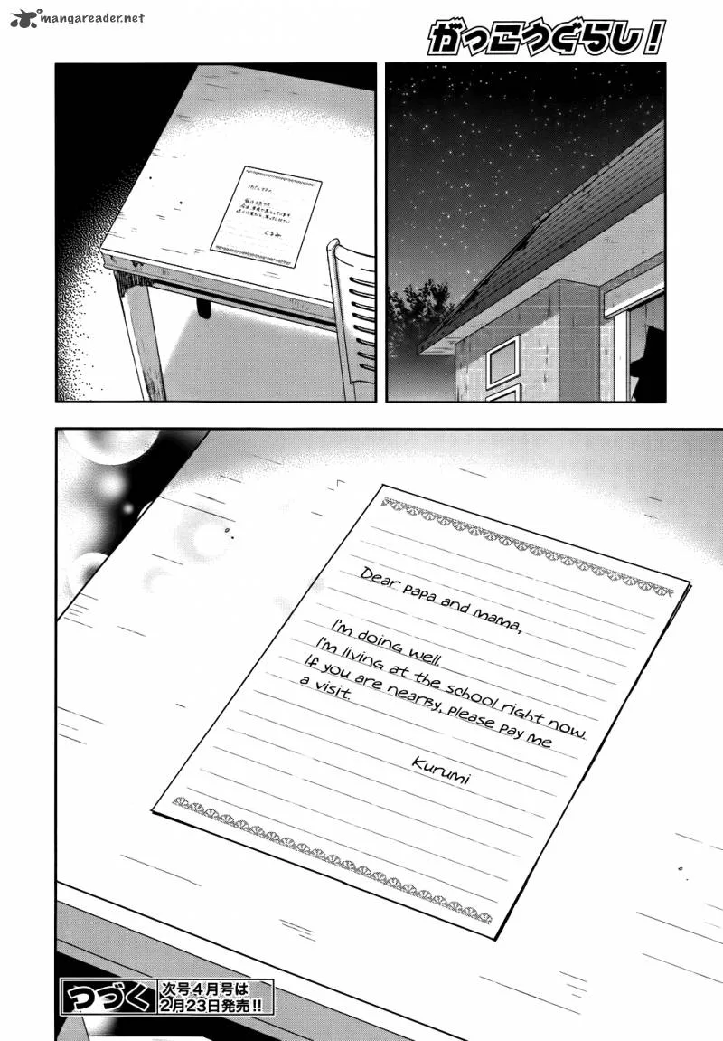 Gakkou Gurashi! Chapter 9 page 26