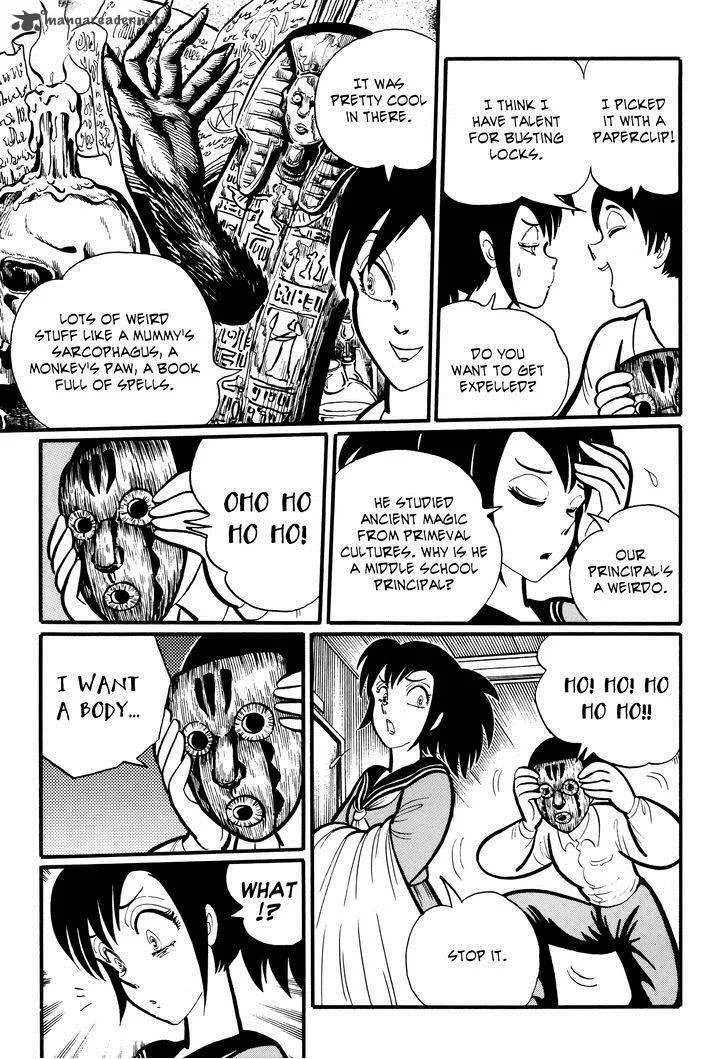 Gakkou Kaidan Chapter 10 page 5