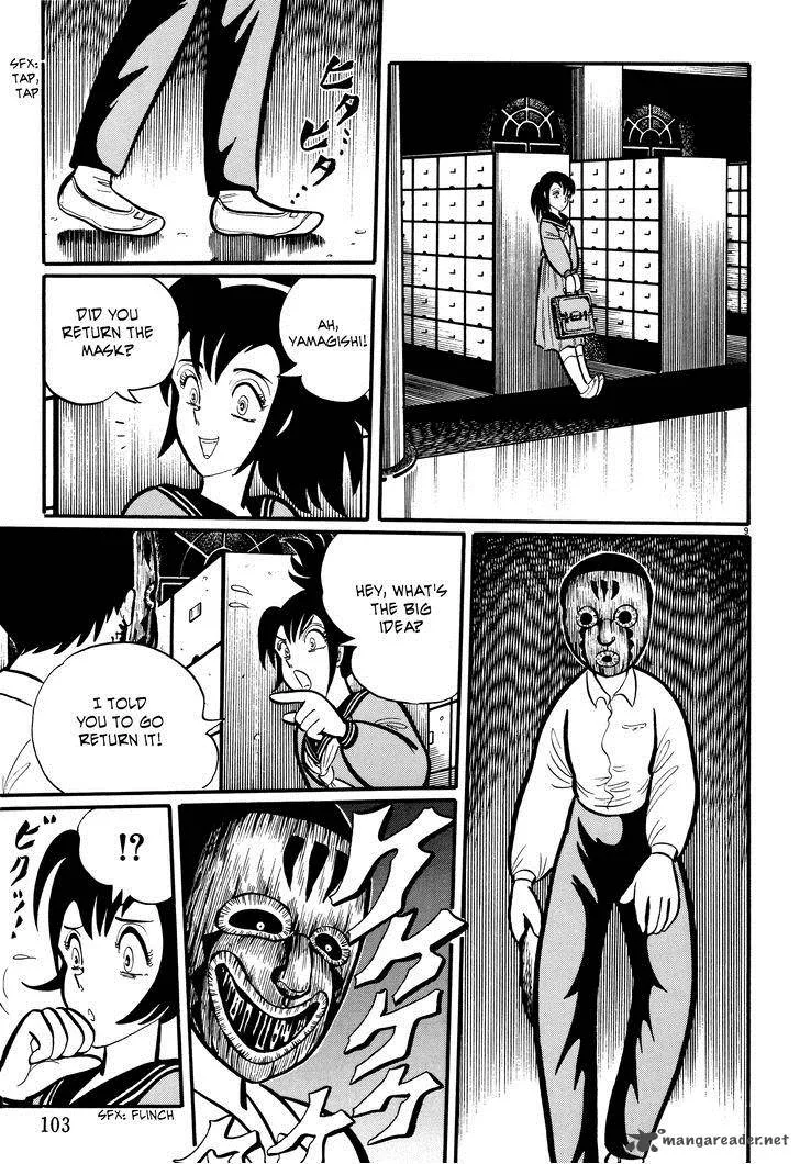 Gakkou Kaidan Chapter 10 page 9