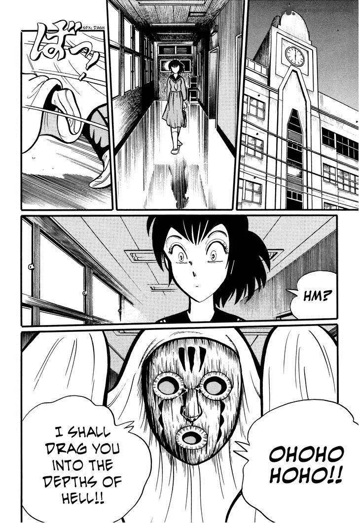 Gakkou Kaidan Chapter 10 page 2