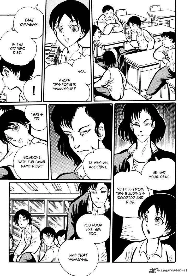 Gakkou Kaidan Chapter 12 page 3