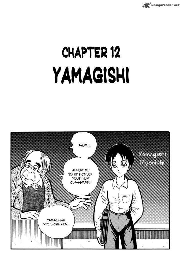 Gakkou Kaidan Chapter 12 page 1