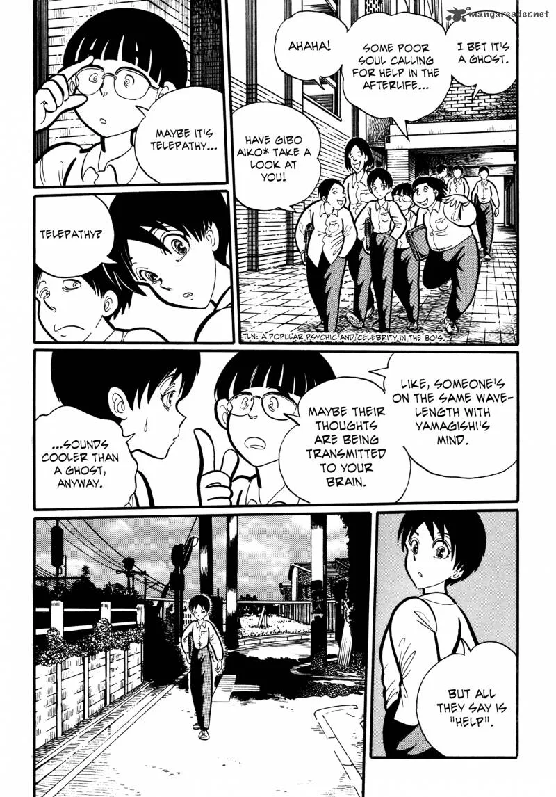 Gakkou Kaidan Chapter 13 page 3