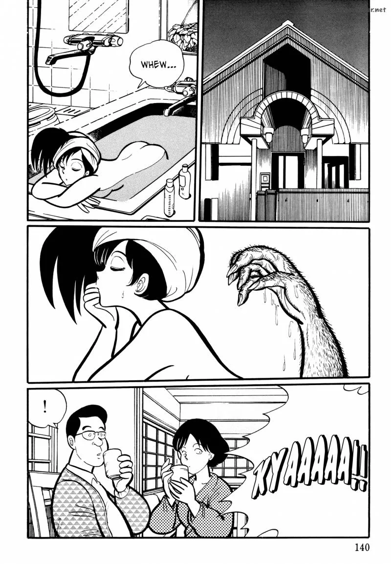Gakkou Kaidan Chapter 14 page 6