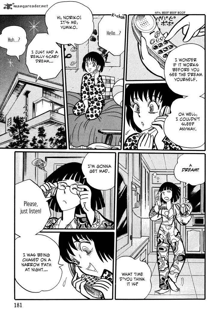 Gakkou Kaidan Chapter 18 page 7