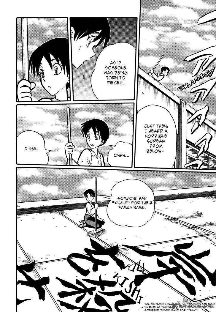 Gakkou Kaidan Chapter 19 page 10