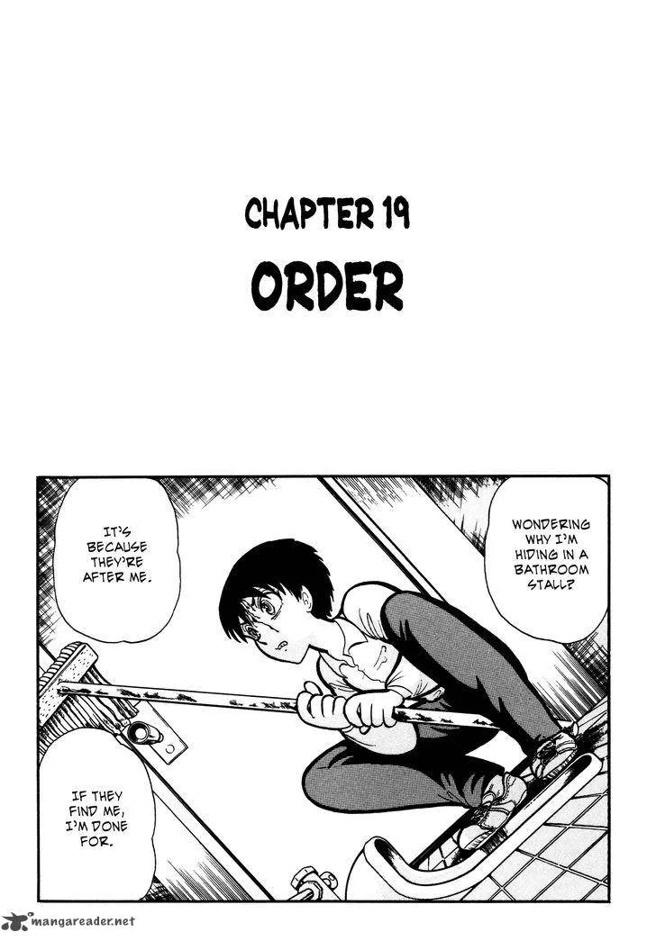Gakkou Kaidan Chapter 19 page 1