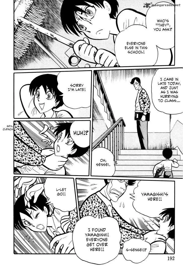 Gakkou Kaidan Chapter 19 page 2