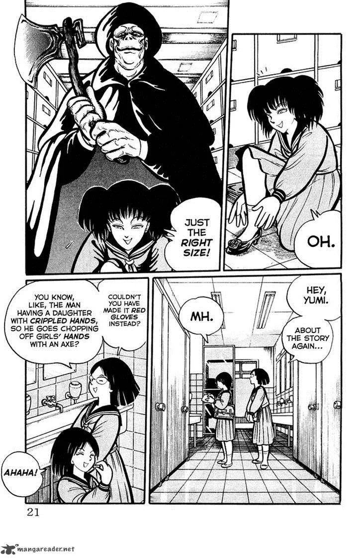 Gakkou Kaidan Chapter 2 page 7