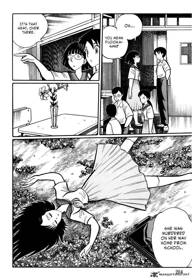 Gakkou Kaidan Chapter 20 page 4